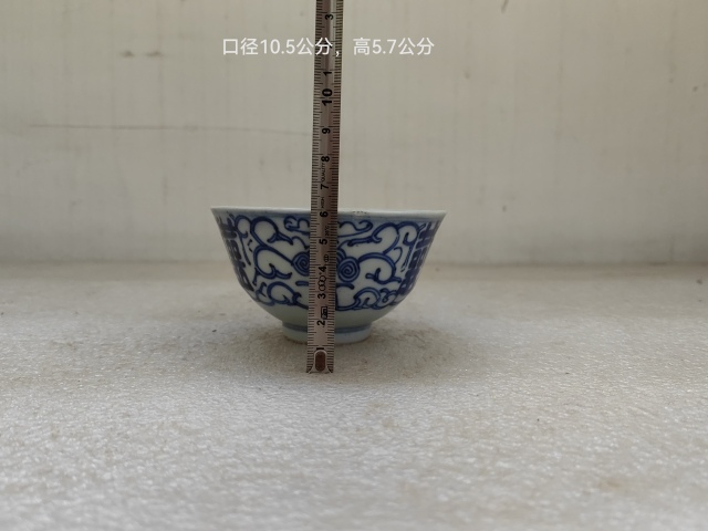 古玩陶瓷青花淡描花卉紋喜字杯拍賣,當前價格298元