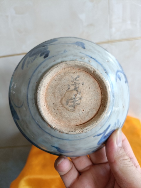 古玩陶瓷明中期墨書款青花花卉紋碗拍賣,當(dāng)前價格298元