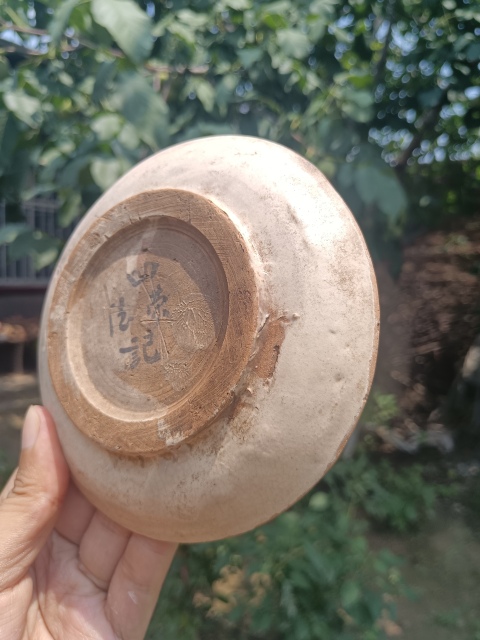 古玩陶瓷元末明初～磁州窯白地黑花盤拍賣，當前價格333元