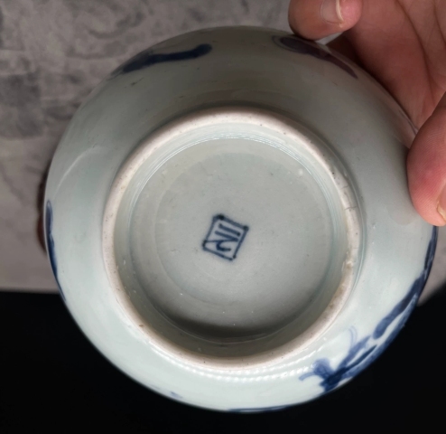 古玩陶瓷過墻龍紋青花碗拍賣,當前價格0元