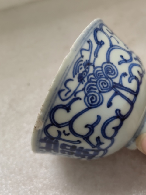 古玩陶瓷青花淡描花卉紋喜字杯拍賣,當前價格298元