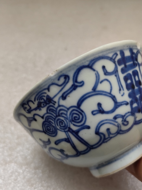 古玩陶瓷青花淡描花卉紋喜字杯拍賣,當前價格298元