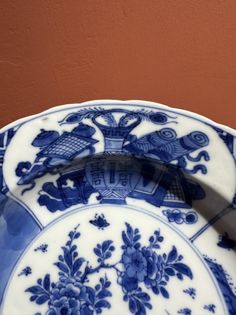 古玩陶瓷清代康熙青花花卉紋盤拍賣，當前價格4800元