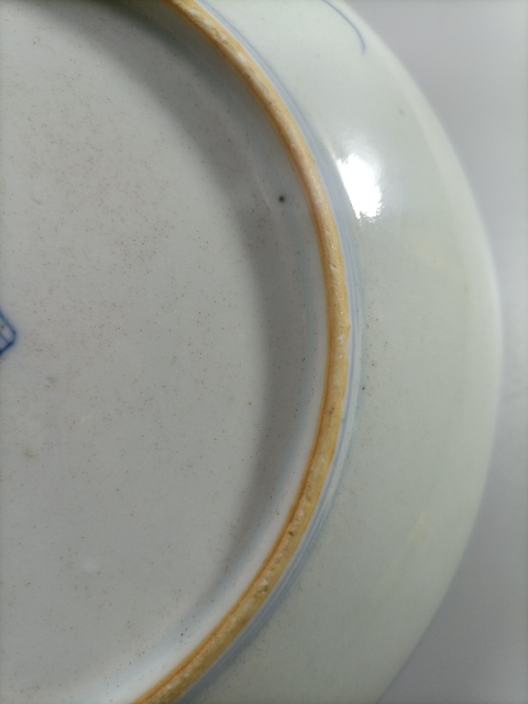 古玩陶瓷大清嘉慶年制款青花淡描花卉紋盤拍賣,當前價格1500元