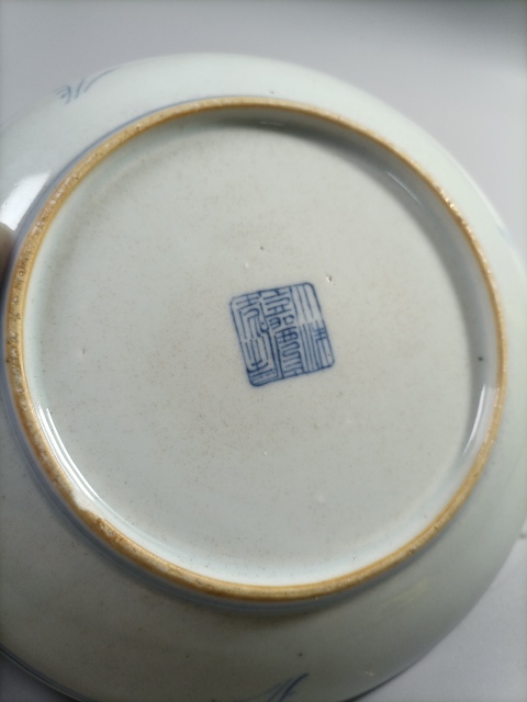 古玩陶瓷大清嘉慶年制款青花淡描花卉紋盤拍賣,當前價格1500元