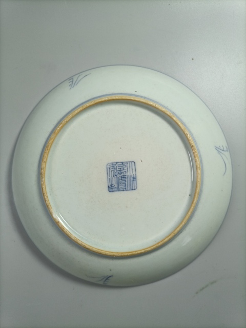 古玩陶瓷大清嘉慶年制款青花淡描花卉紋盤拍賣,當前價格1500元