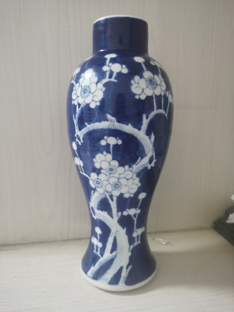 古玩陶瓷青花留白冰梅紋雞腿蓋瓶拍賣，當前價格1500元