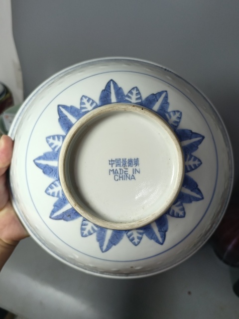 古玩陶瓷精美創匯時期青花花卉紋大碗拍賣,當前價格120元