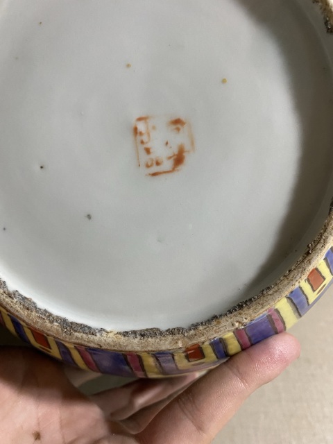 古玩陶瓷綠底粉彩博古花卉紋罐拍賣,當前價格2800元