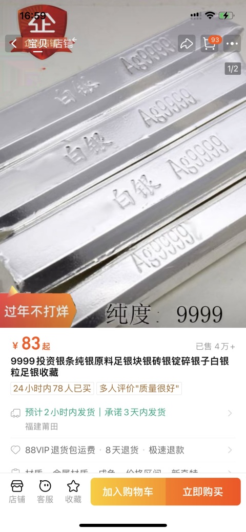 古玩雜項清末民初 純銀老茶托五套（帶原盒）拍賣，當前價格2900元