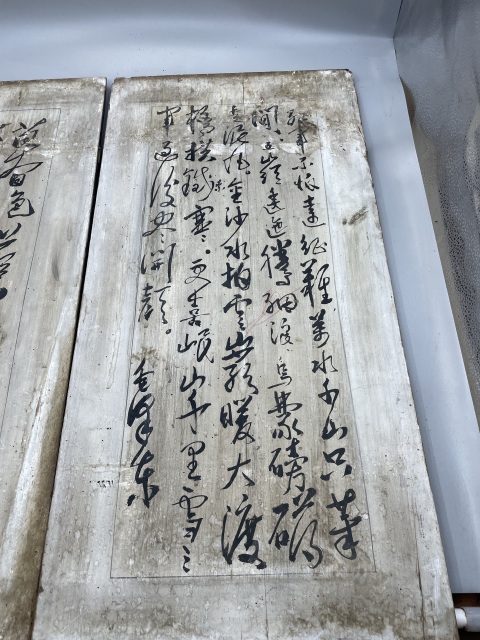 古玩字畫草書二幅拍賣，當(dāng)前價(jià)格2800元
