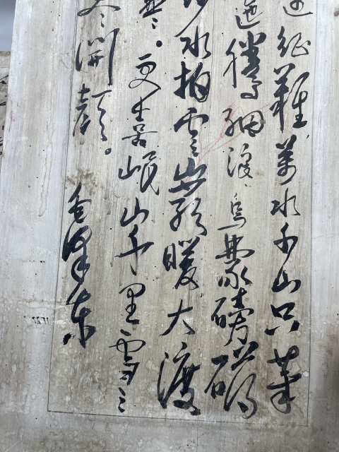 古玩字畫草書二幅拍賣，當(dāng)前價(jià)格2800元
