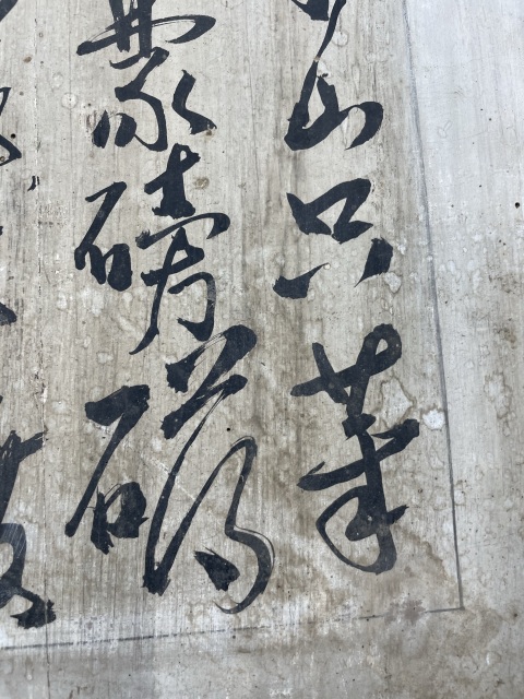古玩字畫草書二幅拍賣，當(dāng)前價(jià)格2800元