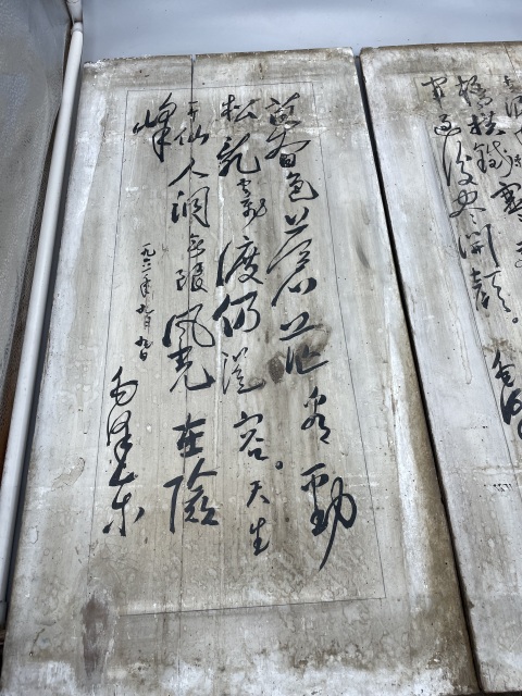 古玩字畫草書二幅拍賣，當(dāng)前價(jià)格2800元