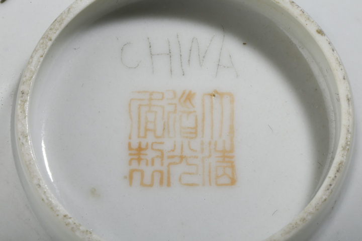 古玩陶瓷民國·粉彩三多紋茶園拍賣，當前價格12800元