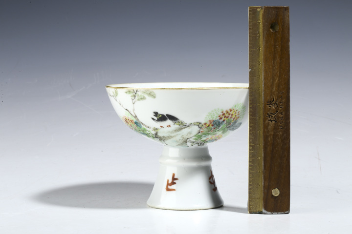 古玩陶瓷晚清·淺絳彩花鳥紋高足碗拍賣，當前價格15800元