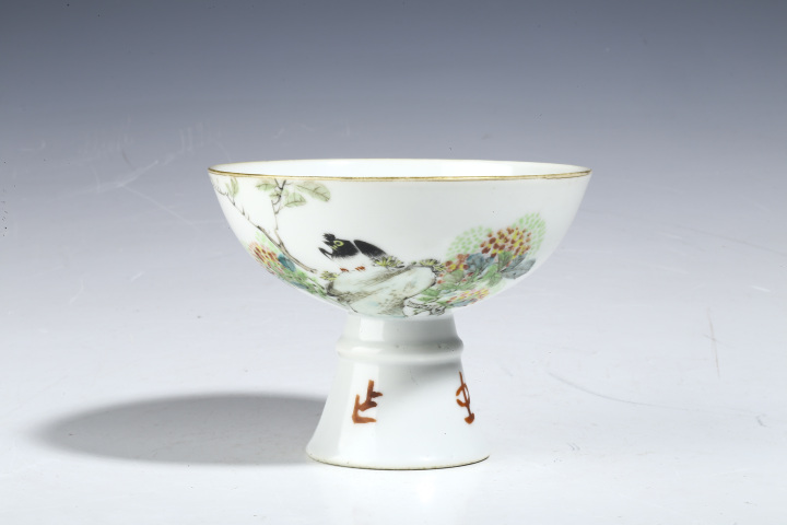 古玩陶瓷晚清·淺絳彩花鳥紋高足碗拍賣，當前價格15800元