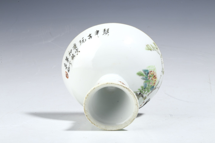 古玩陶瓷晚清·淺絳彩花鳥紋高足碗拍賣，當前價格15800元