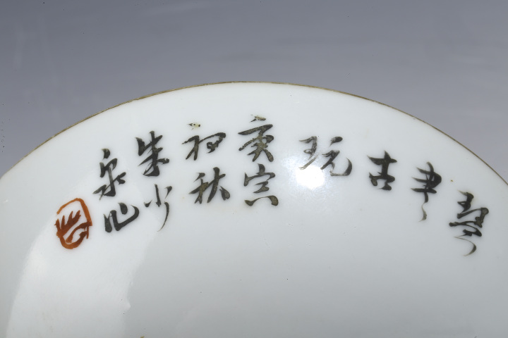 古玩陶瓷晚清·淺絳彩花鳥紋高足碗拍賣，當前價格15800元