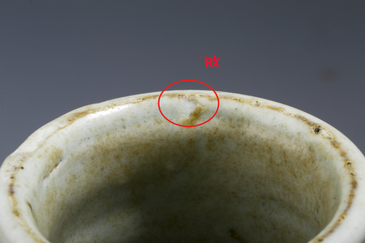 古玩陶瓷清康熙·五彩鳳穿牡丹紋瓶拍賣，當前價格15800元