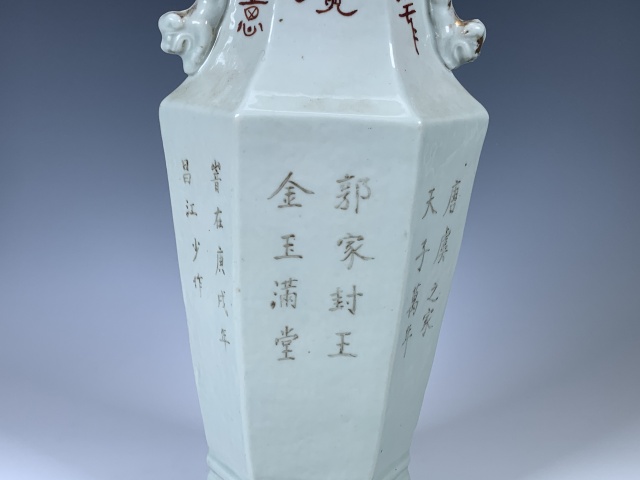 域鉴古玩】清同治·粉彩人物故事纹双耳六方瓶拍卖价格/图片/值多少钱