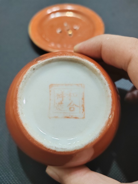 古玩陶瓷山湖紅描金蛐蛐罐,刨花缸,全品拍賣,當(dāng)前價格0元