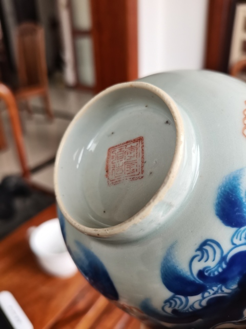 古玩陶瓷民國(guó)·粉彩太師少保紋碗真品鑒賞圖