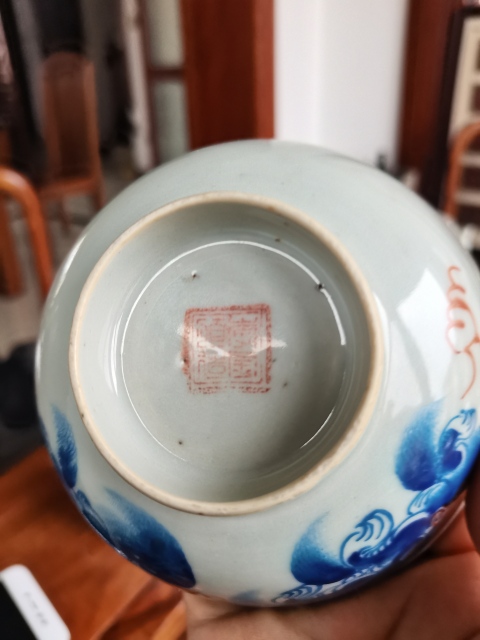 古玩陶瓷民國(guó)·粉彩太師少保紋碗真品鑒賞圖
