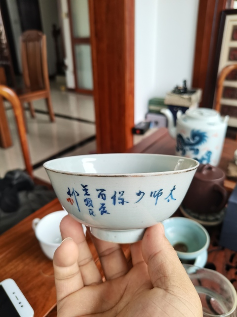 古玩陶瓷民國(guó)·粉彩太師少保紋碗真品鑒賞圖