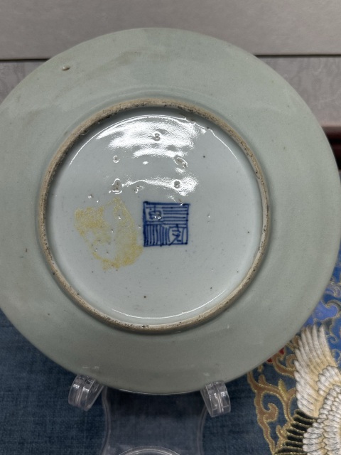 古玩陶瓷清道光豆青釉花鳥蝶紋廣彩盤拍賣,當前價格690元