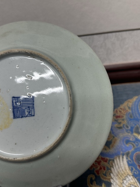 古玩陶瓷清道光豆青釉花鳥蝶紋廣彩盤拍賣,當前價格690元