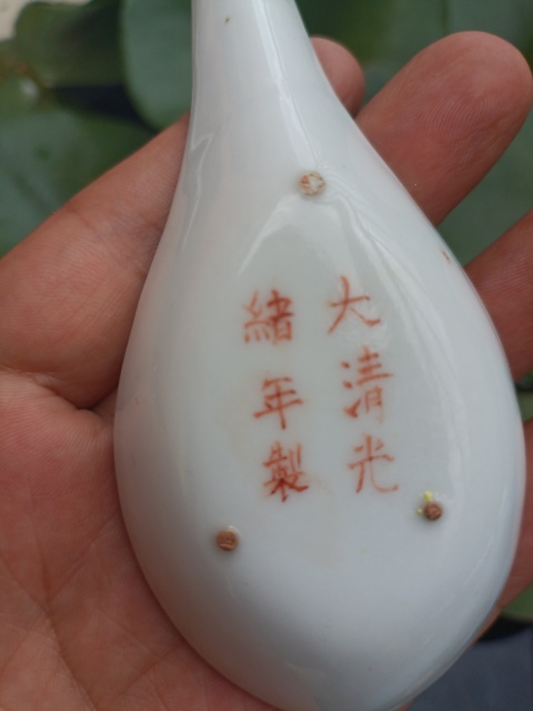 古玩陶瓷粉彩花卉壽字勺拍賣，當前價格188元