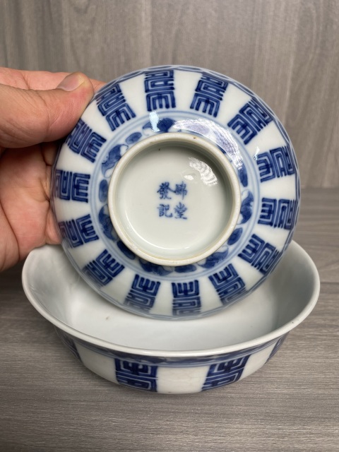 古玩陶瓷清道光 青花福壽紋蓋碗(二級官)拍賣,當前價格2900元