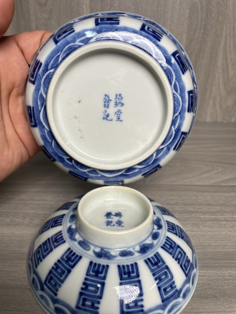 古玩陶瓷清道光 青花福壽紋蓋碗(二級官)拍賣,當前價格2900元