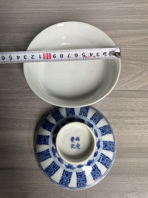 古玩陶瓷清道光 青花福壽紋蓋碗(二級官)拍賣,當前價格2900元