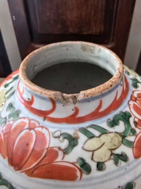 古玩陶瓷順治五彩鳳穿牡丹紋蓋罐拍賣,當前價格11888元