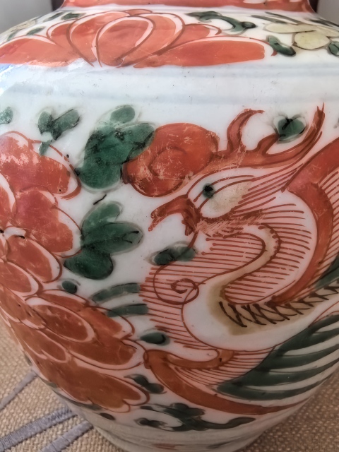 古玩陶瓷順治五彩鳳穿牡丹紋蓋罐拍賣,當前價格11888元