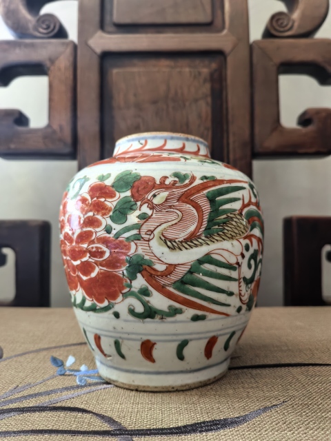 古玩陶瓷順治五彩鳳穿牡丹紋蓋罐拍賣,當前價格11888元
