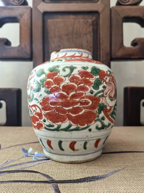 古玩陶瓷順治五彩鳳穿牡丹紋蓋罐拍賣,當前價格11888元