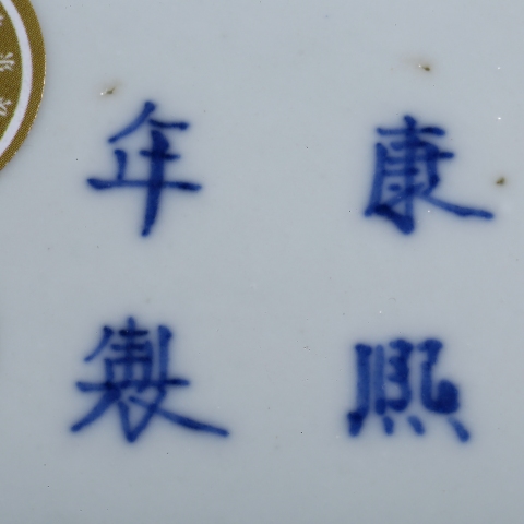 古玩陶瓷青花罐拍賣，當前價格3500元