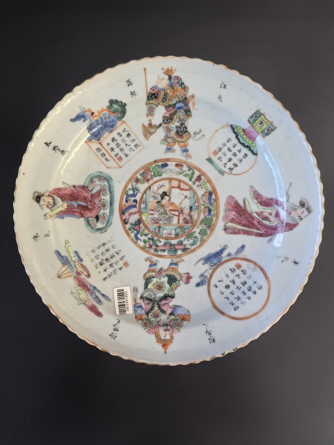 古玩陶瓷道光無雙譜高足盤拍賣,當前價格31888元