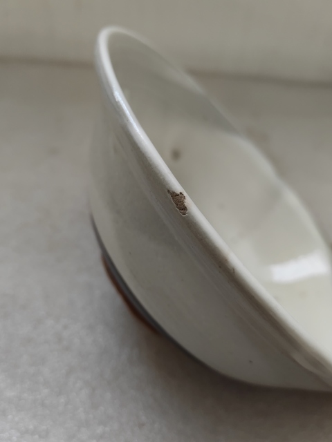古玩陶瓷磁州窯碗拍賣,當前價格450元