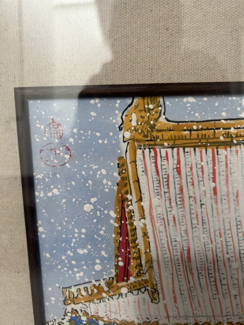 古玩字畫寧保平《瑞雪》帶框包郵拍賣,當前價格4888元