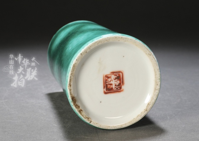 古玩陶瓷晚清翡翠綠釉筆筒拍賣，當前價格2580元