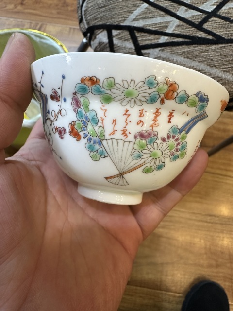 古玩陶瓷花鳥紋彩繪碗拍賣,當(dāng)前價格699元