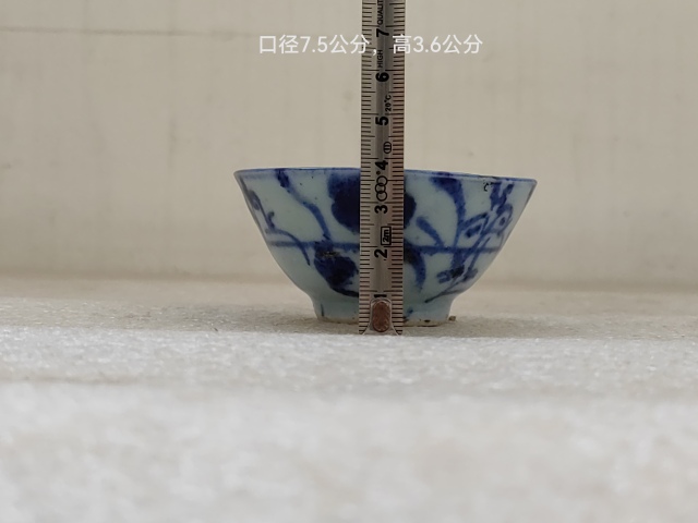 古玩陶瓷清中期青花花卉紋杯拍賣,當前價格398元