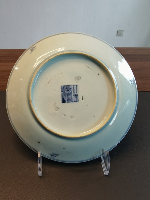古玩陶瓷大清嘉慶年製官窯本朝款青花淡描花卉紋盤拍賣，當前價格850元
