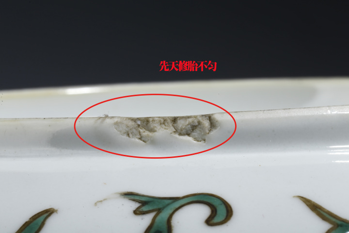 古玩陶瓷清末民初·粉彩仕女紋盤拍賣,當前價格15900元