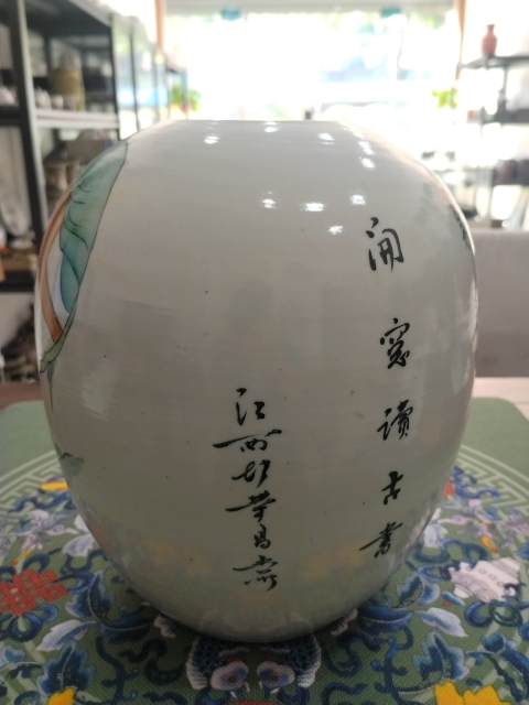 古玩陶瓷油粉彩人物故事紋冬瓜罐拍賣,當前價格1300元
