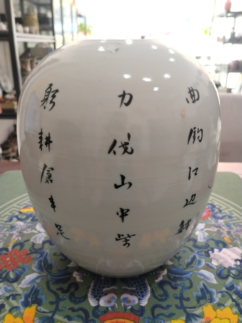 古玩陶瓷油粉彩人物故事紋冬瓜罐拍賣,當前價格1300元